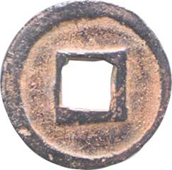 Chonen Taiho Japanese cast coin, reverse