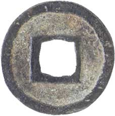 Nyoyaku Shimpo Japanese cast coin, reverse